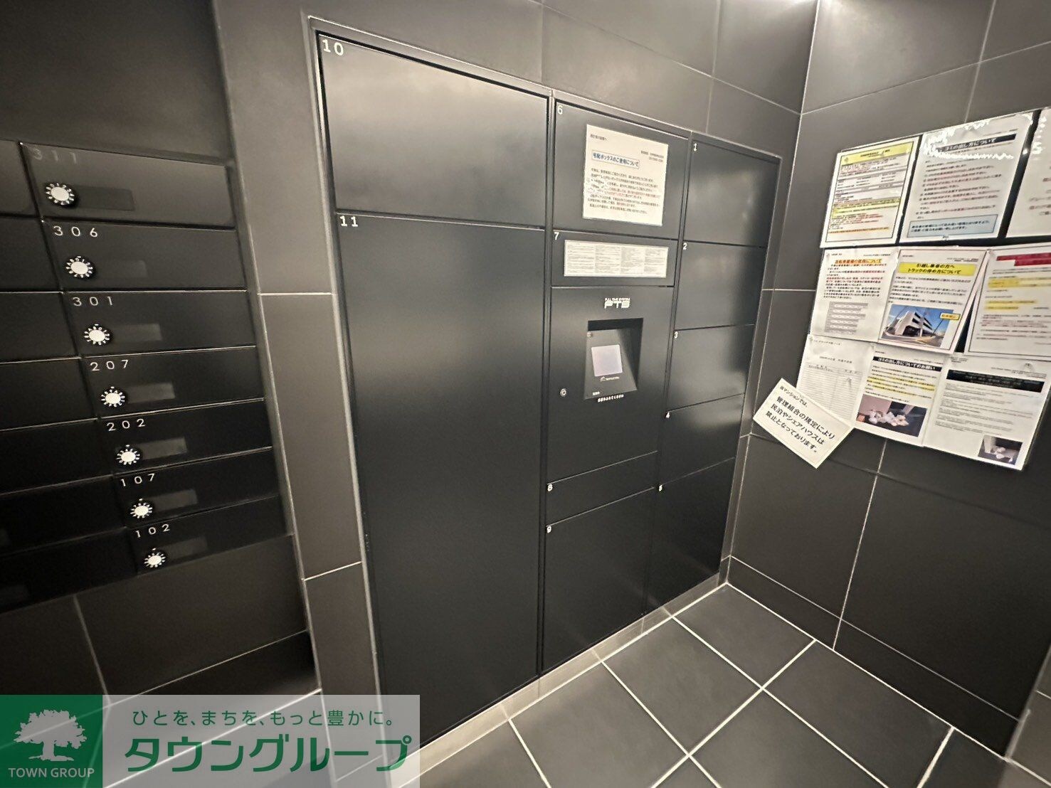 アイルグランデ中野ノースの物件内観写真