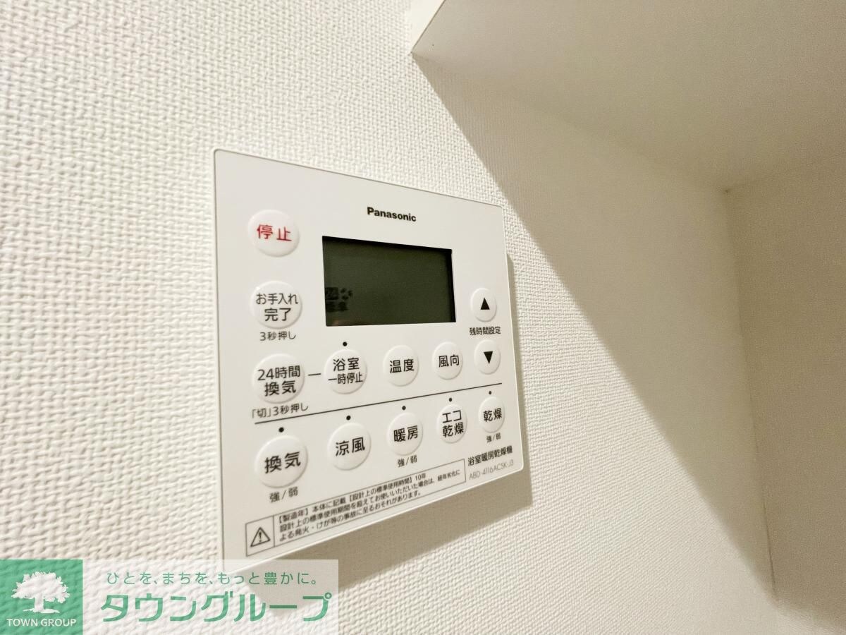 アーバネックス西新宿IIの物件内観写真