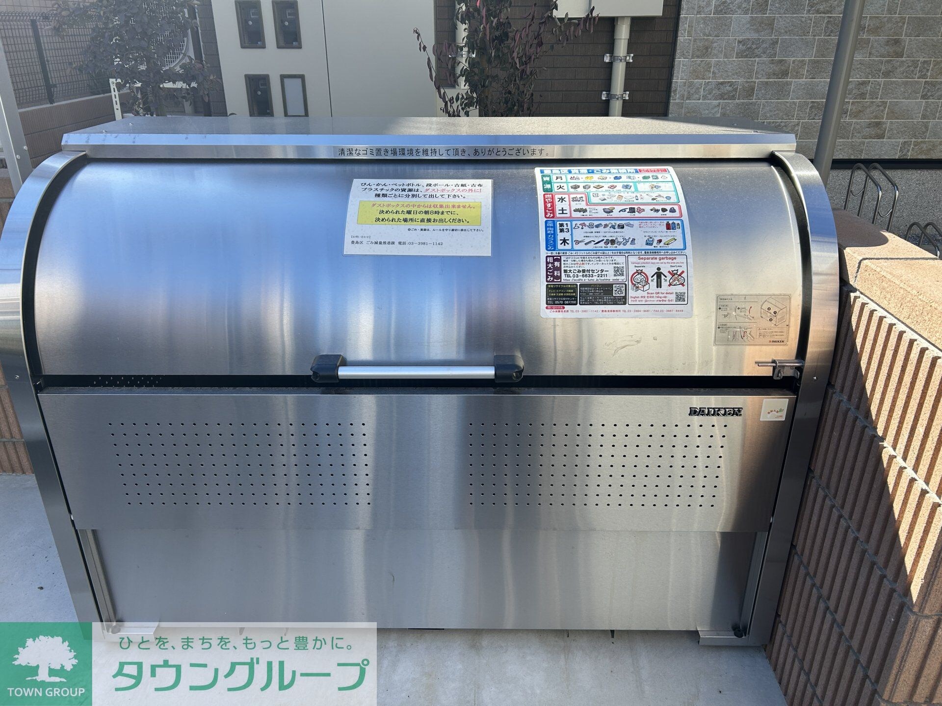 マーレ長崎の物件内観写真