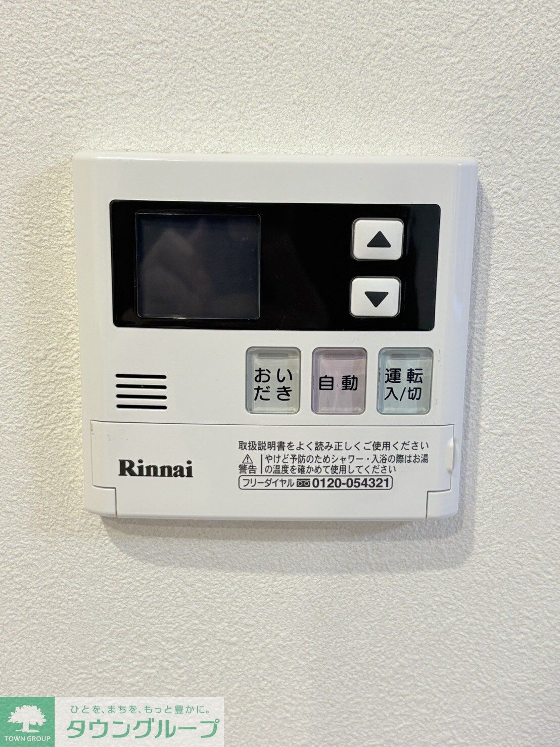 メゾンカルム中落合Northの物件内観写真