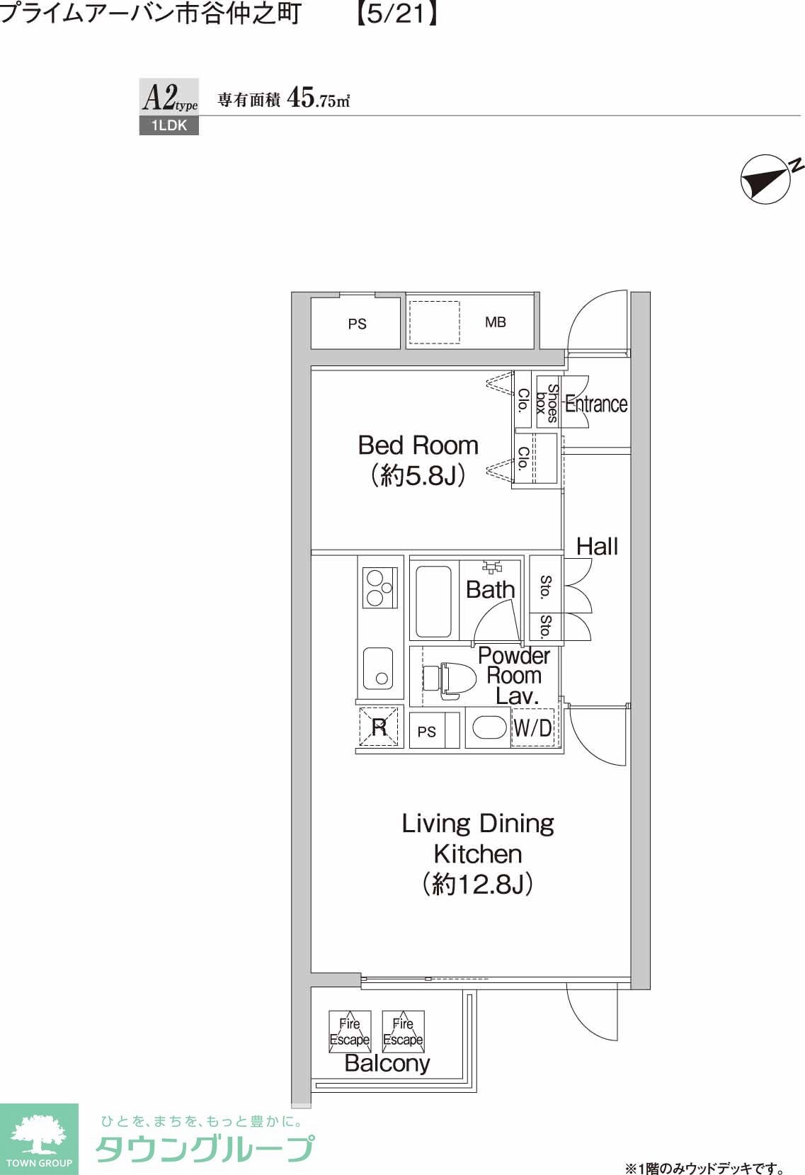 プライムアーバン市谷仲之町の物件間取画像