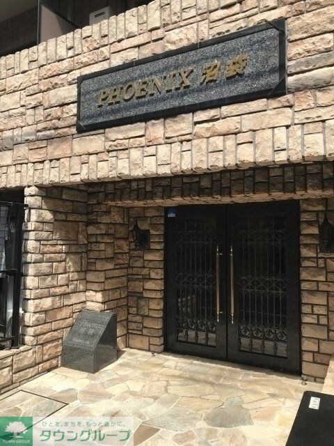 トーシンフェニックス沼袋の物件内観写真