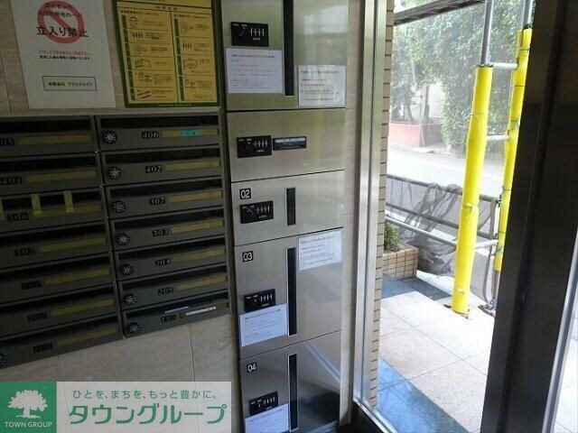 グリーンハウス6の物件内観写真