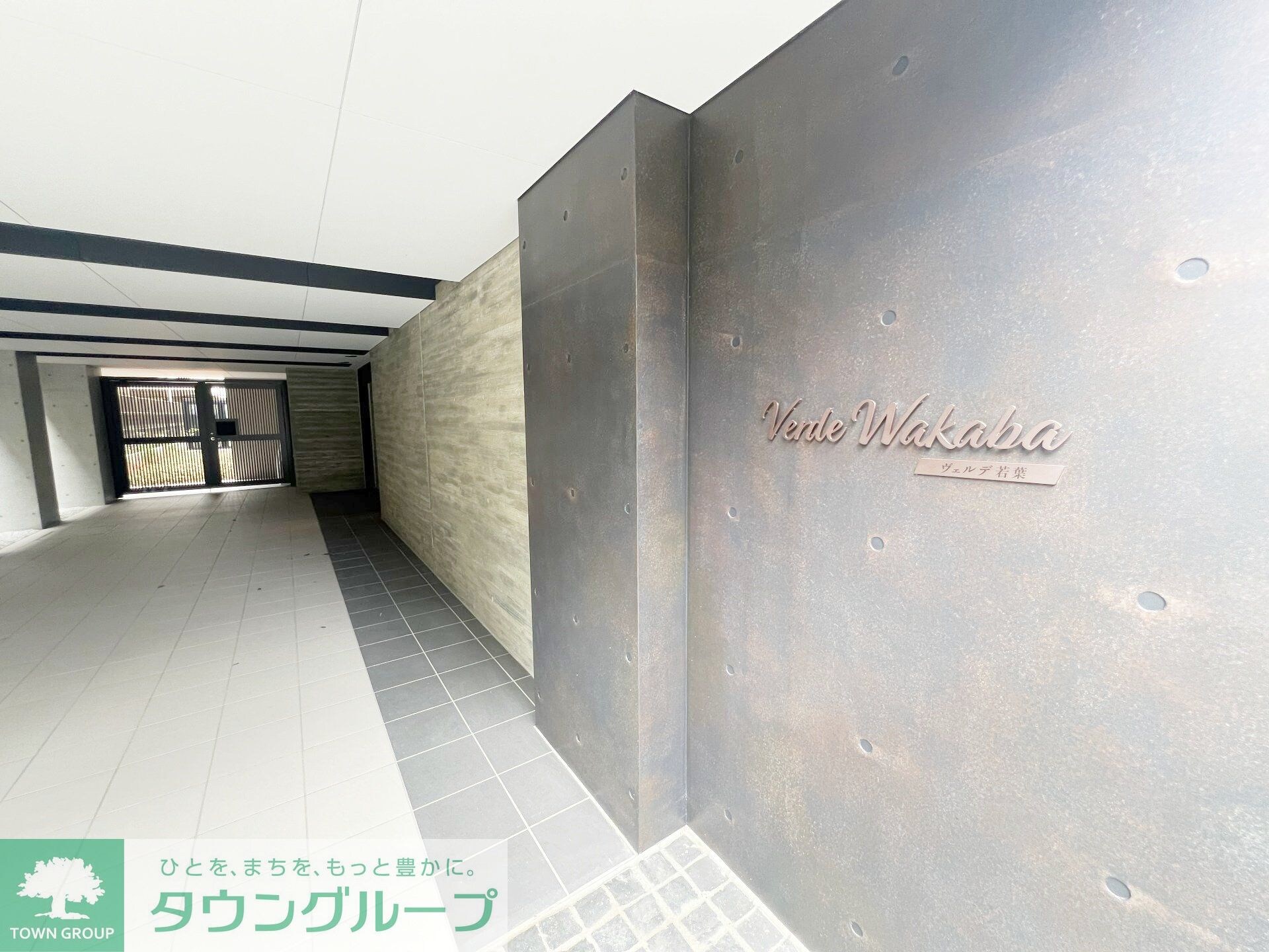 ヴェルデ若葉の物件内観写真