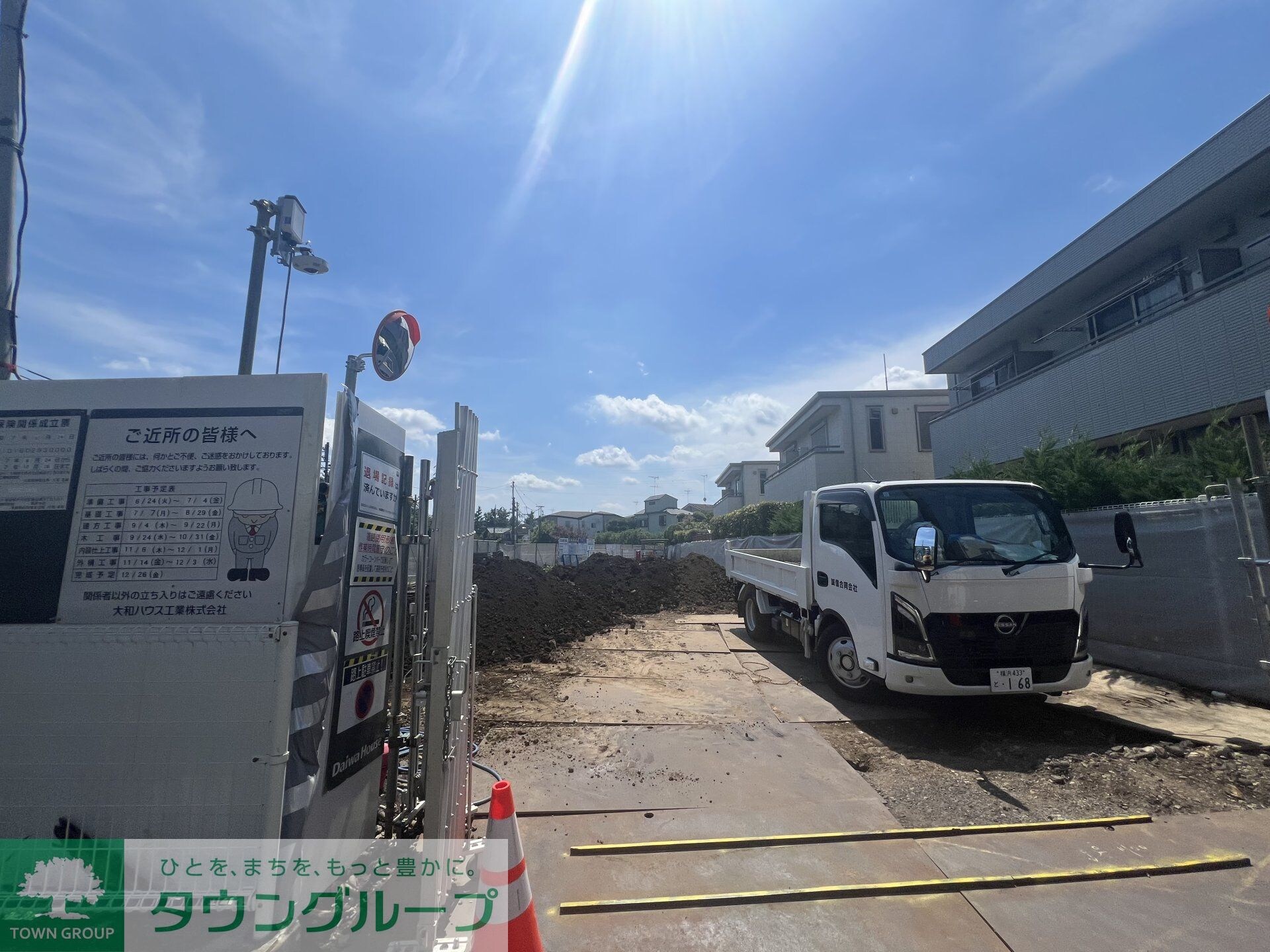 サニーサイドリバーの物件内観写真