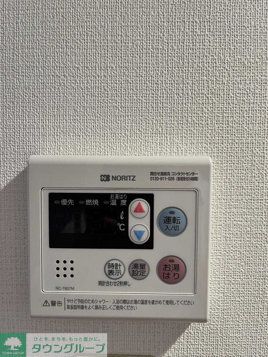 レジディア荻窪の物件内観写真