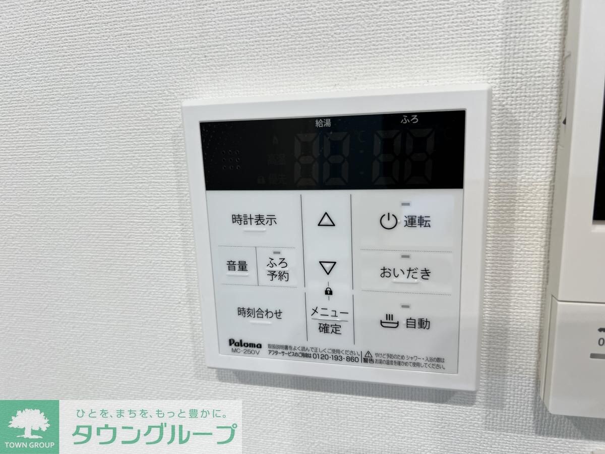 アトリオフラッツ中野の物件内観写真