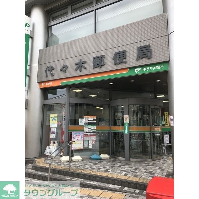 ジェイフラッツ初台の物件内観写真