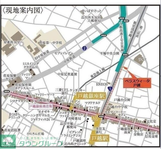 ベラスウィータ戸越の物件内観写真