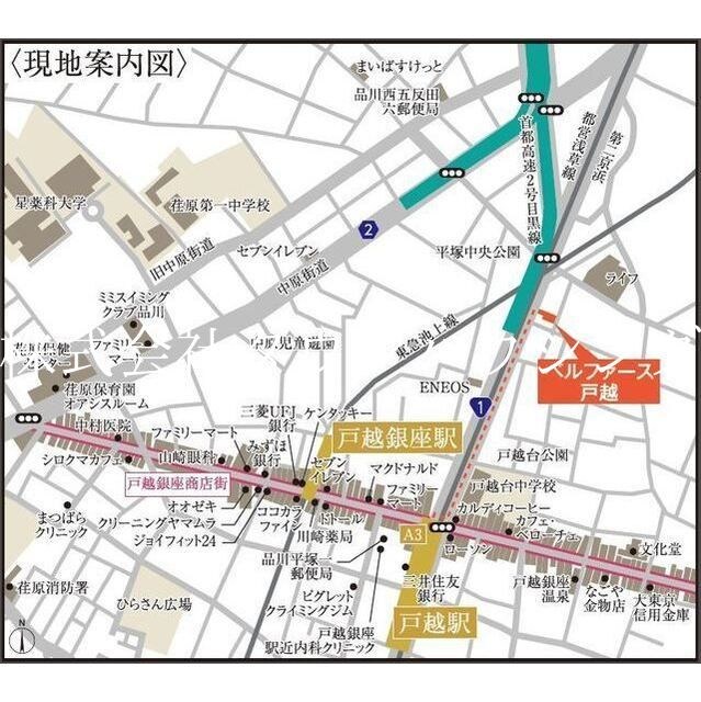 ベラスウィータ戸越の物件内観写真