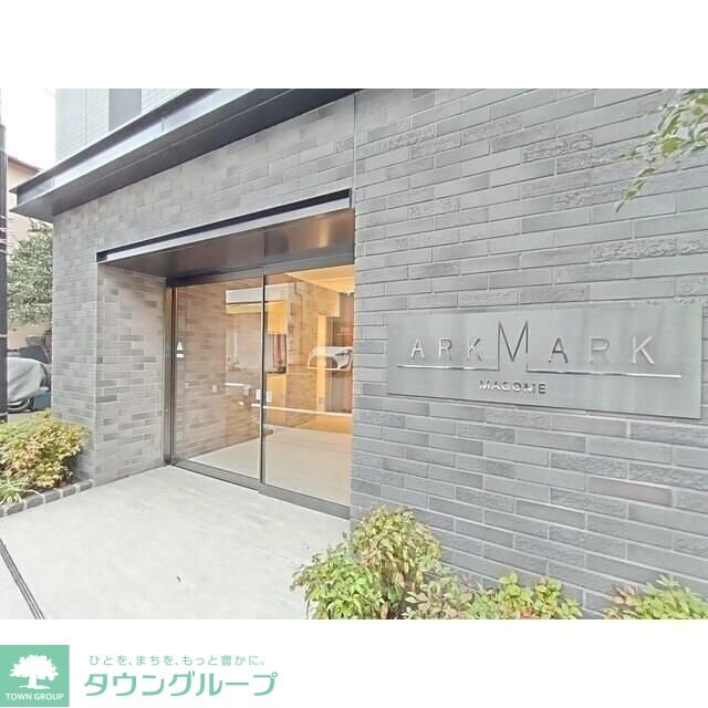 ARKMARK馬込の物件内観写真