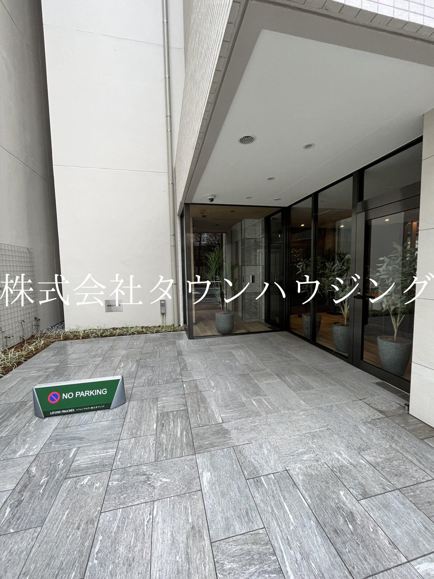 ルフォンプログレ西大井プレミアの物件内観写真