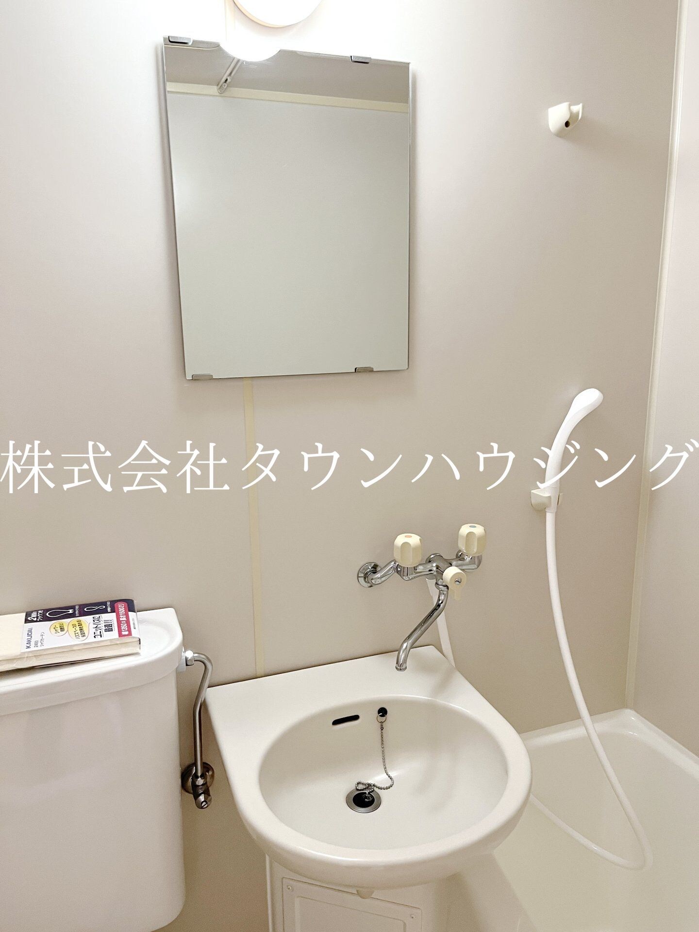 サンハイム南馬込の物件内観写真