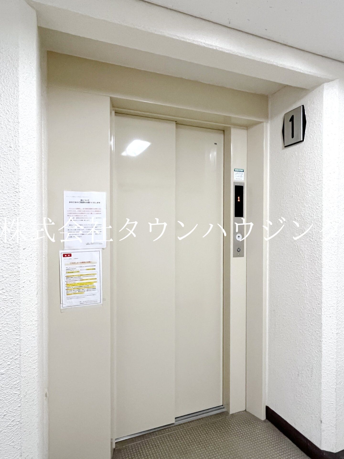 サンハイム南馬込の物件内観写真