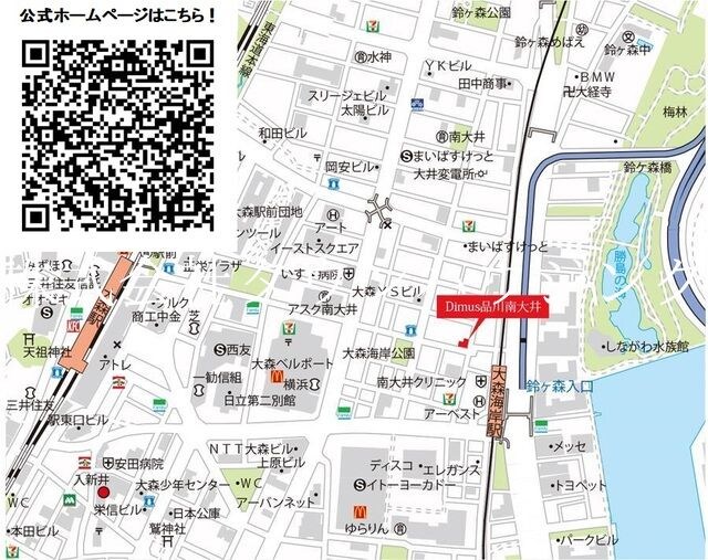 エスタート品川南大井の物件内観写真
