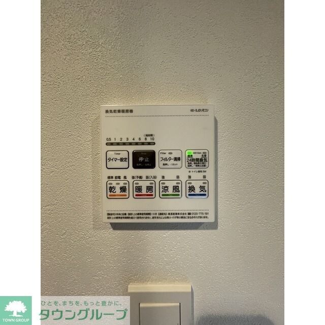 コンフォリア・リヴ南品川の物件内観写真