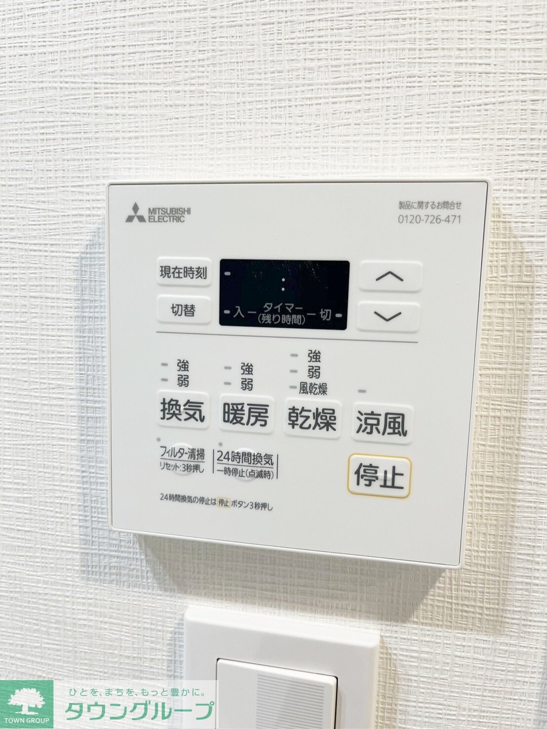 ARKMARK南品川の物件内観写真