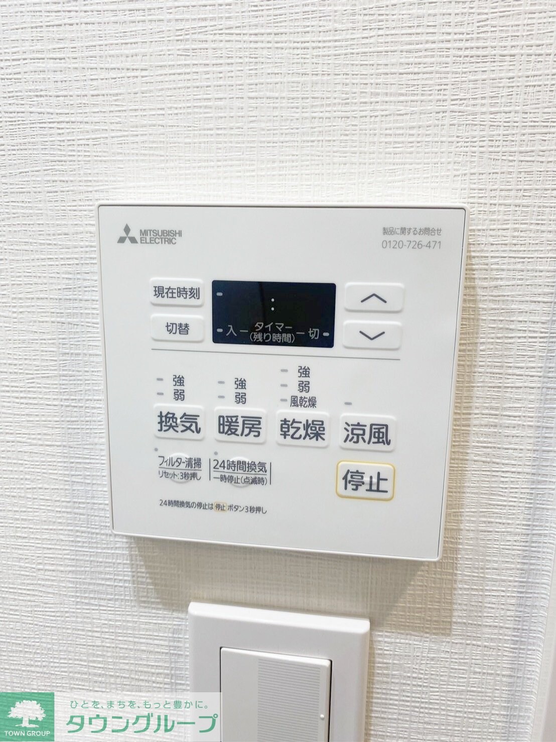 ARKMARK南品川の物件内観写真