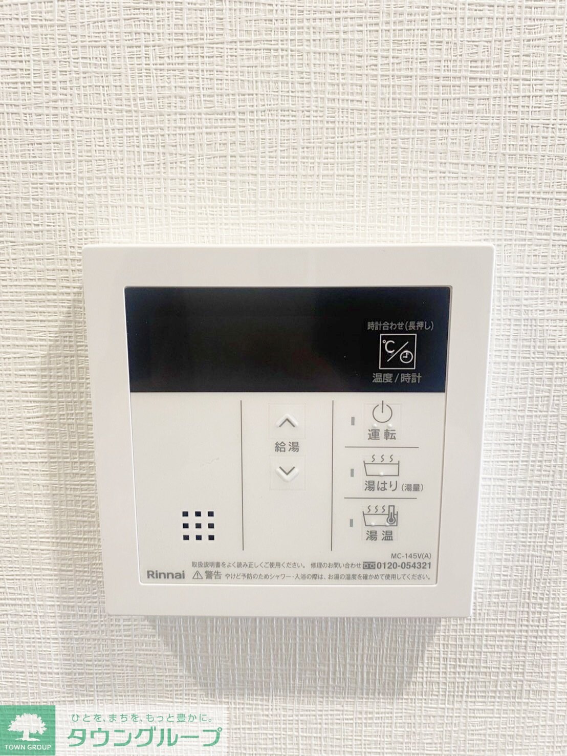 ARKMARK南品川の物件内観写真