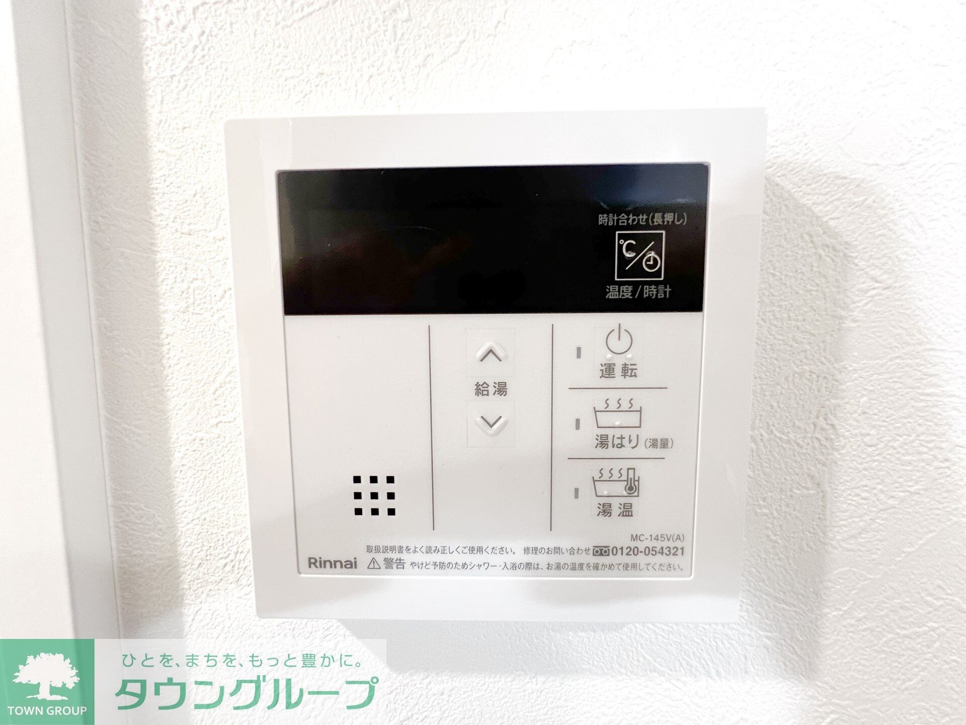 ルーム馬込の物件内観写真