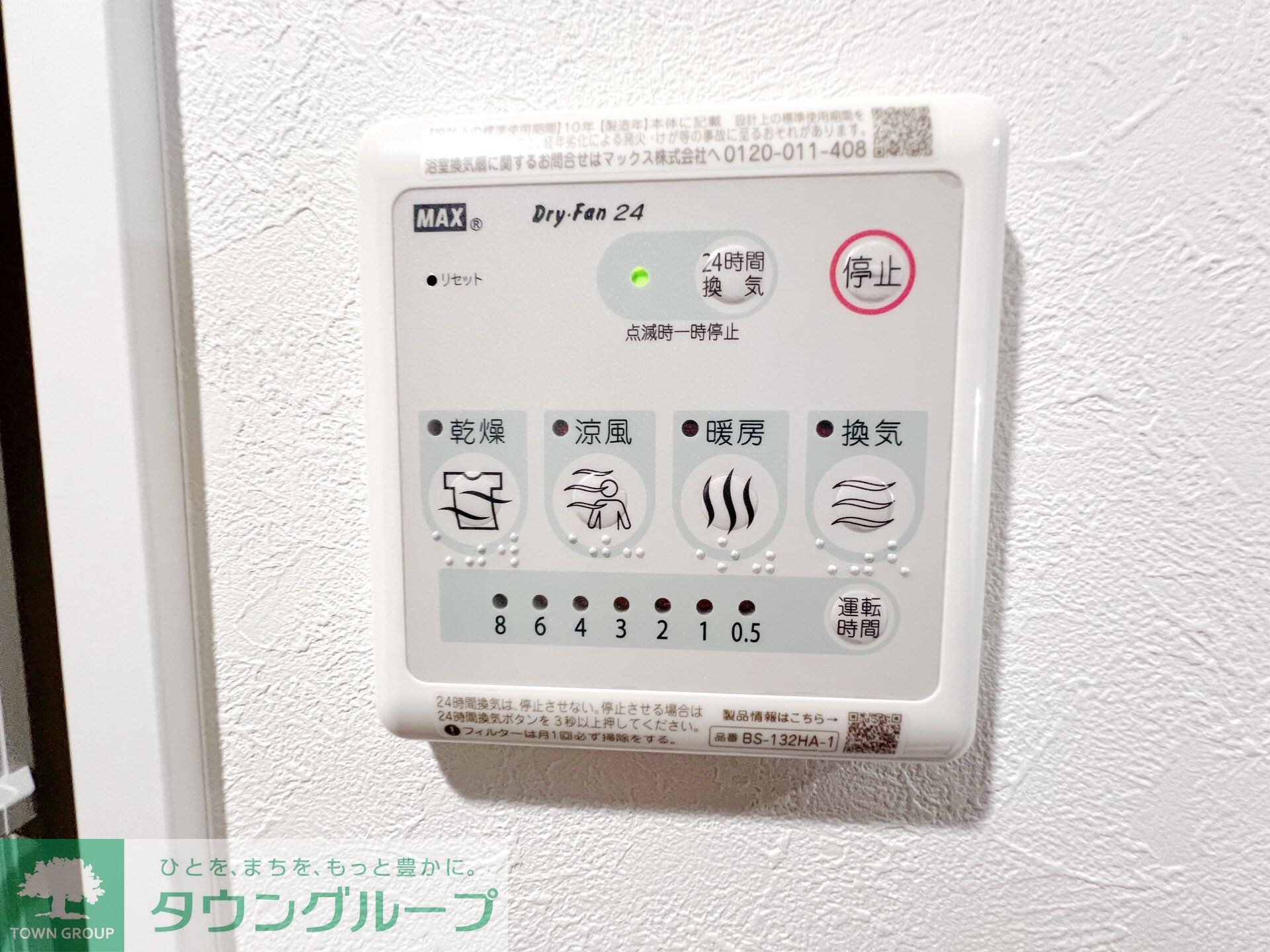 ルーム馬込の物件内観写真