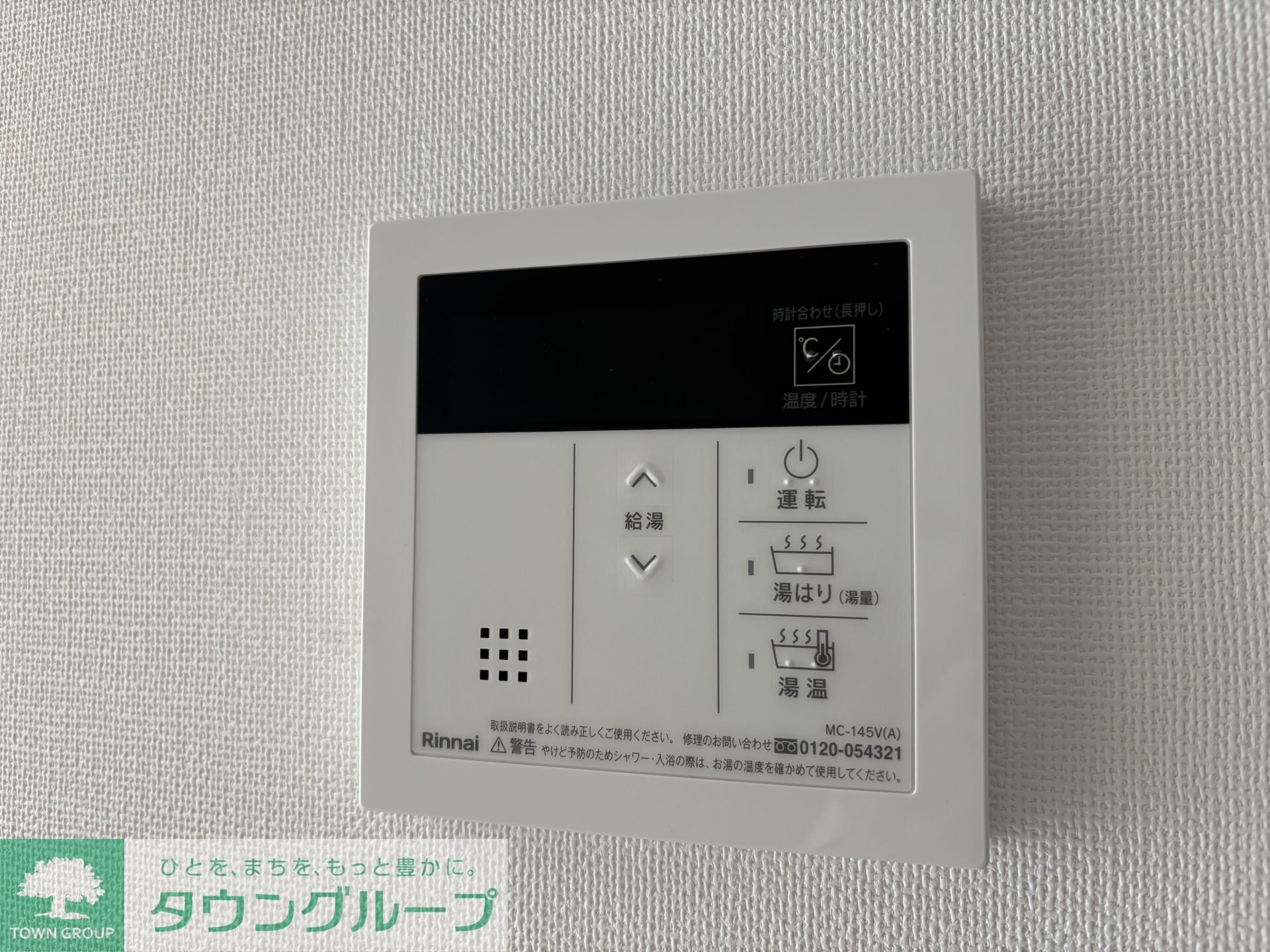 Augusta Residence大森の物件内観写真