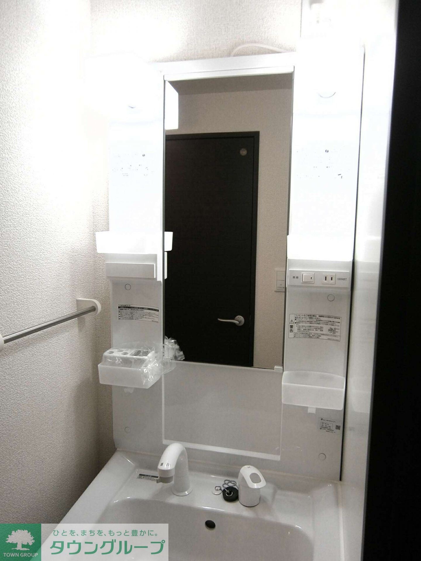 レオネクストグリーンライトの物件内観写真