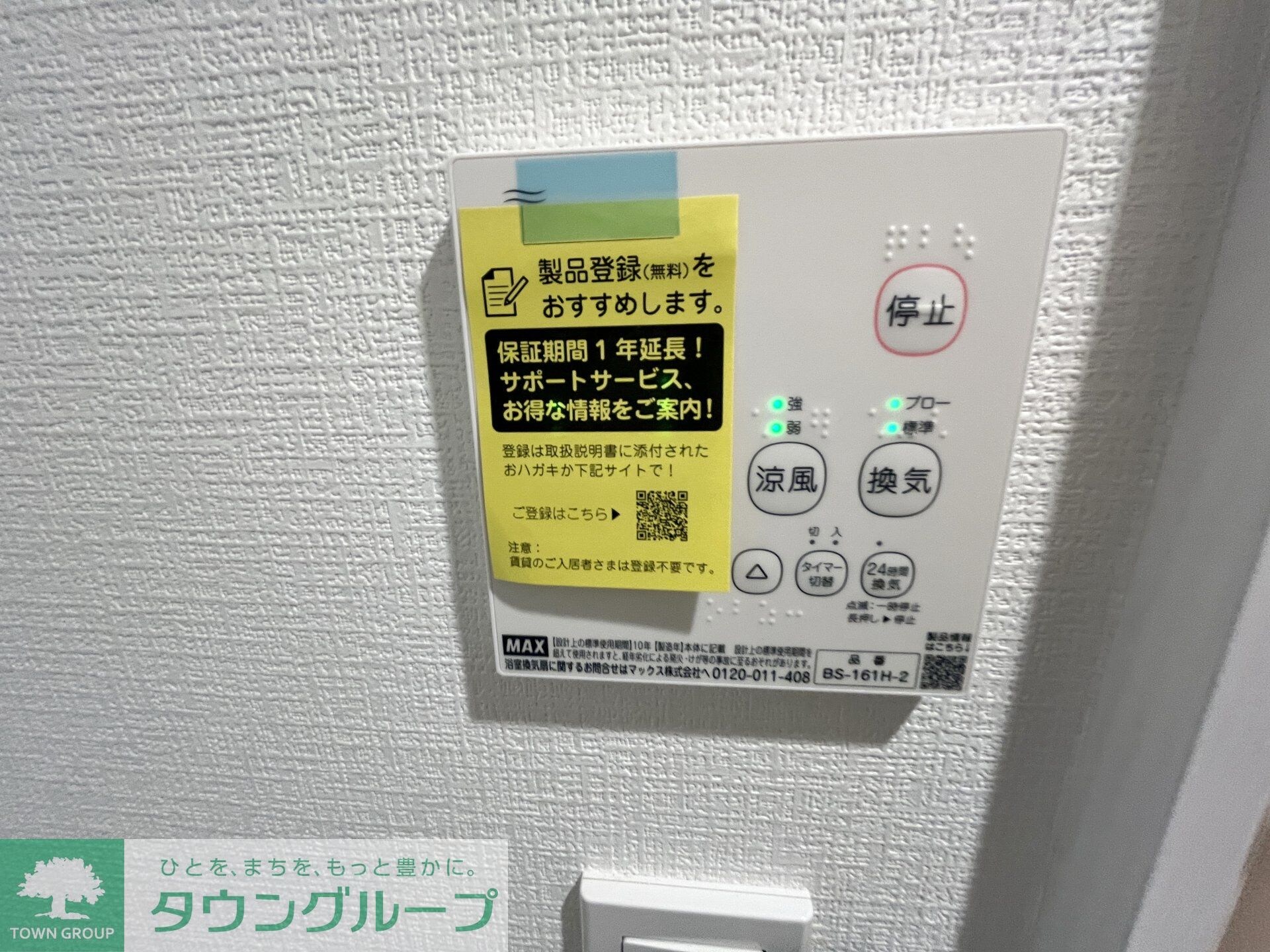 Cスクエア矢口の物件内観写真