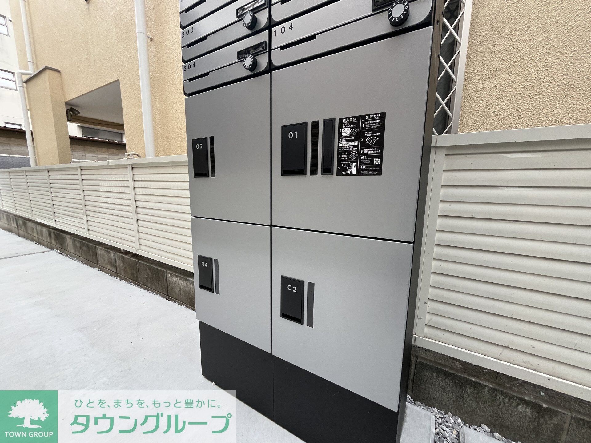 Cスクエア矢口の物件内観写真