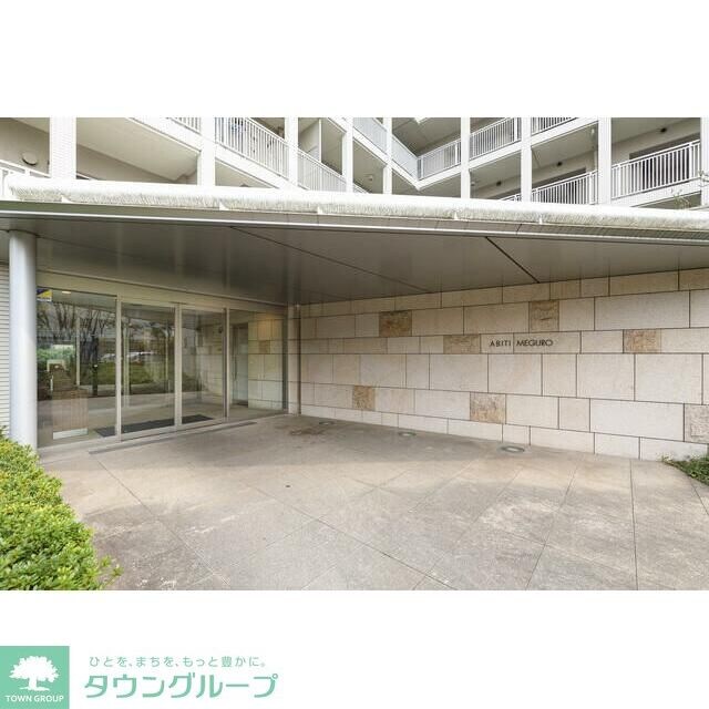 アビティ目黒の物件内観写真