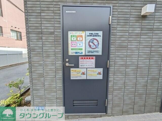 ハーモニーレジデンス品川高輪の物件内観写真