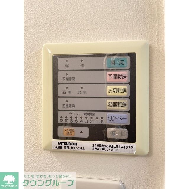 コスモリード羽田の物件内観写真