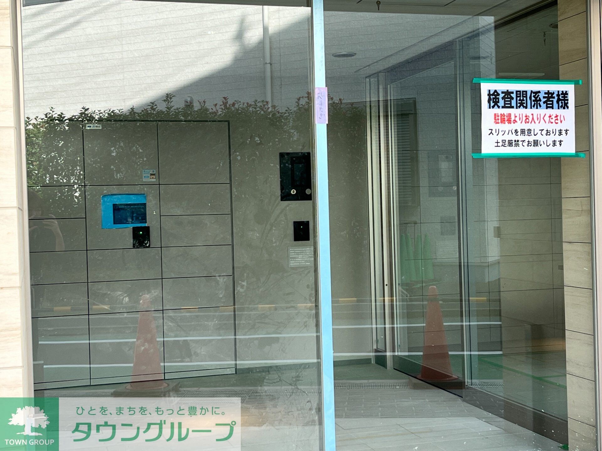 ブランシエスタ品川大井町パークエッジの物件内観写真