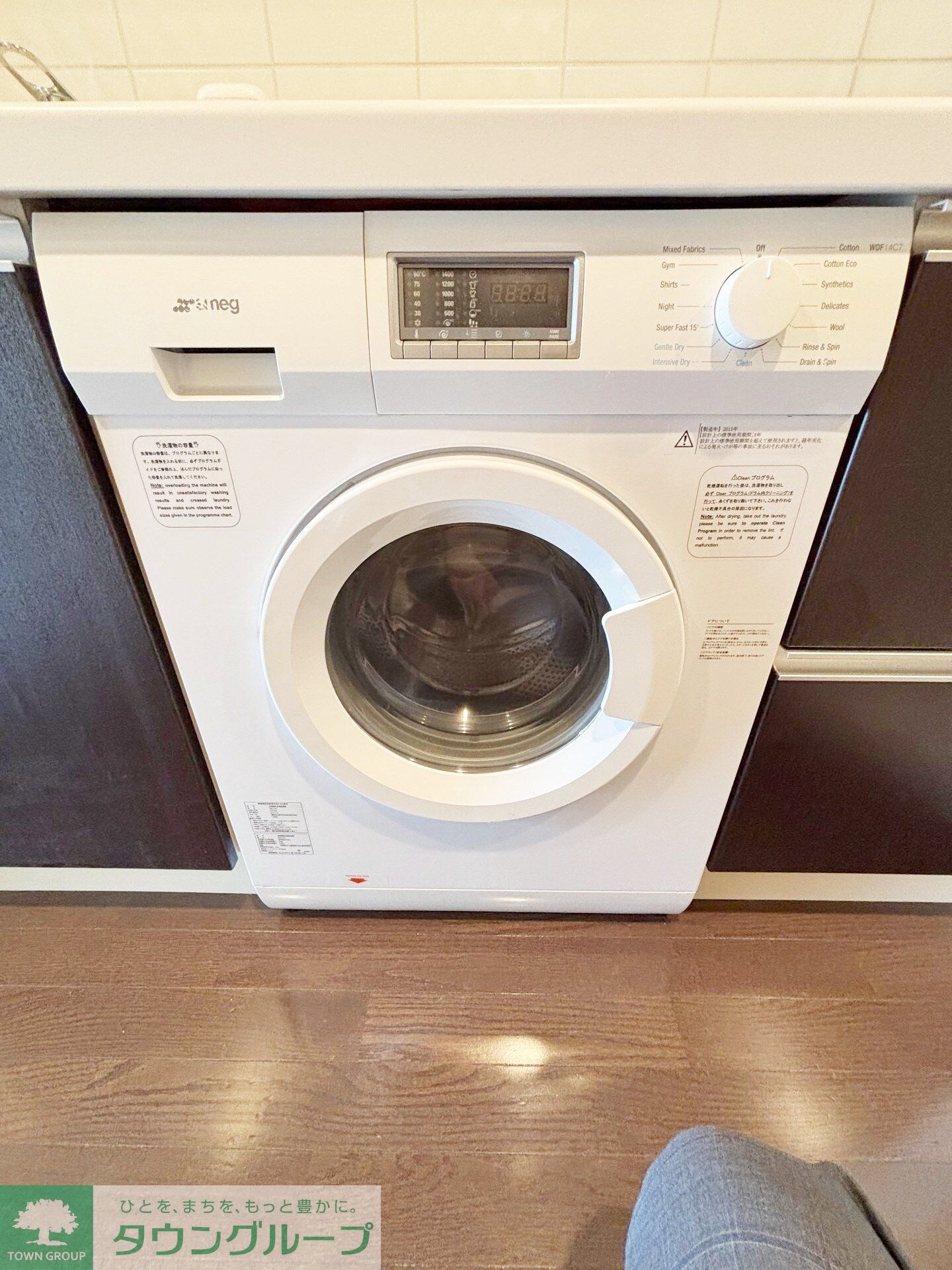 MFPRコート蒲田の物件内観写真