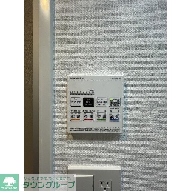 Augusta Residence大森の物件内観写真