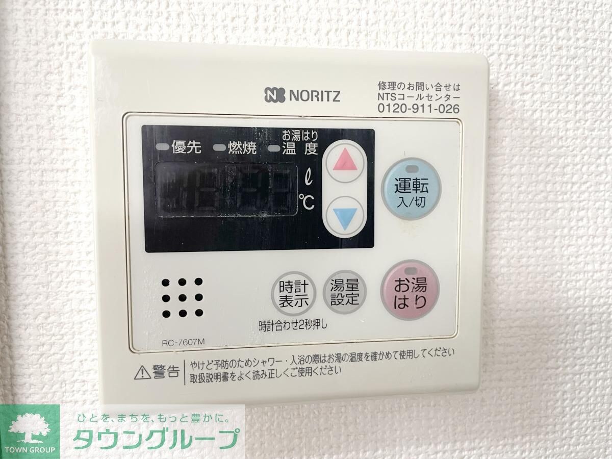 目黒本町ハイツの物件内観写真