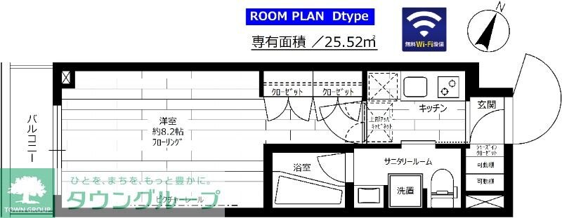 グランドコンシェルジュ大森本町IIアジールコートの物件間取画像
