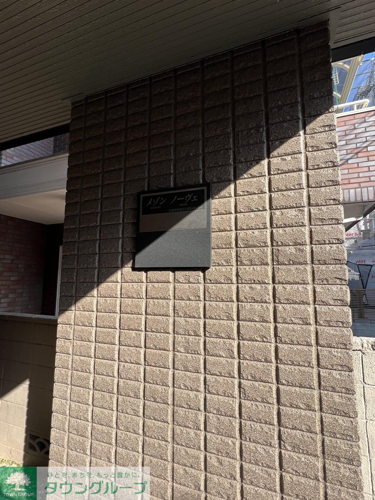 メゾンノーヴェの物件内観写真