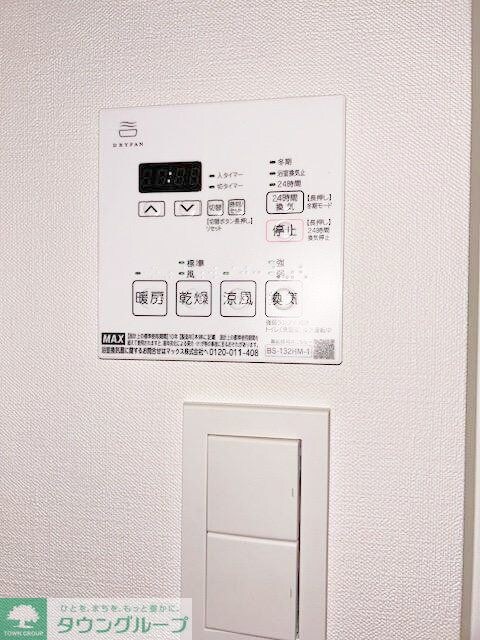 Lighthouse中馬込の物件内観写真