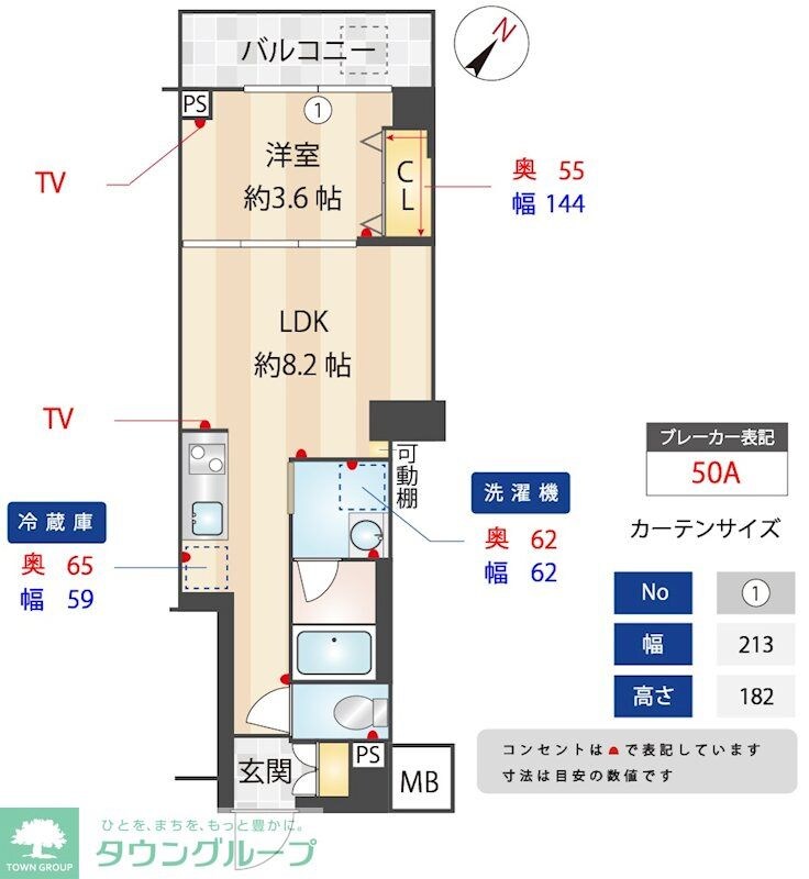ZOOM下丸子の物件間取画像