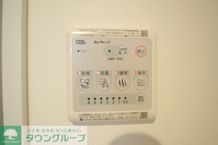 SUN RESIDENCEの物件内観写真