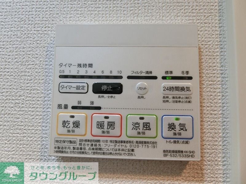 アジールコート大森西の物件内観写真