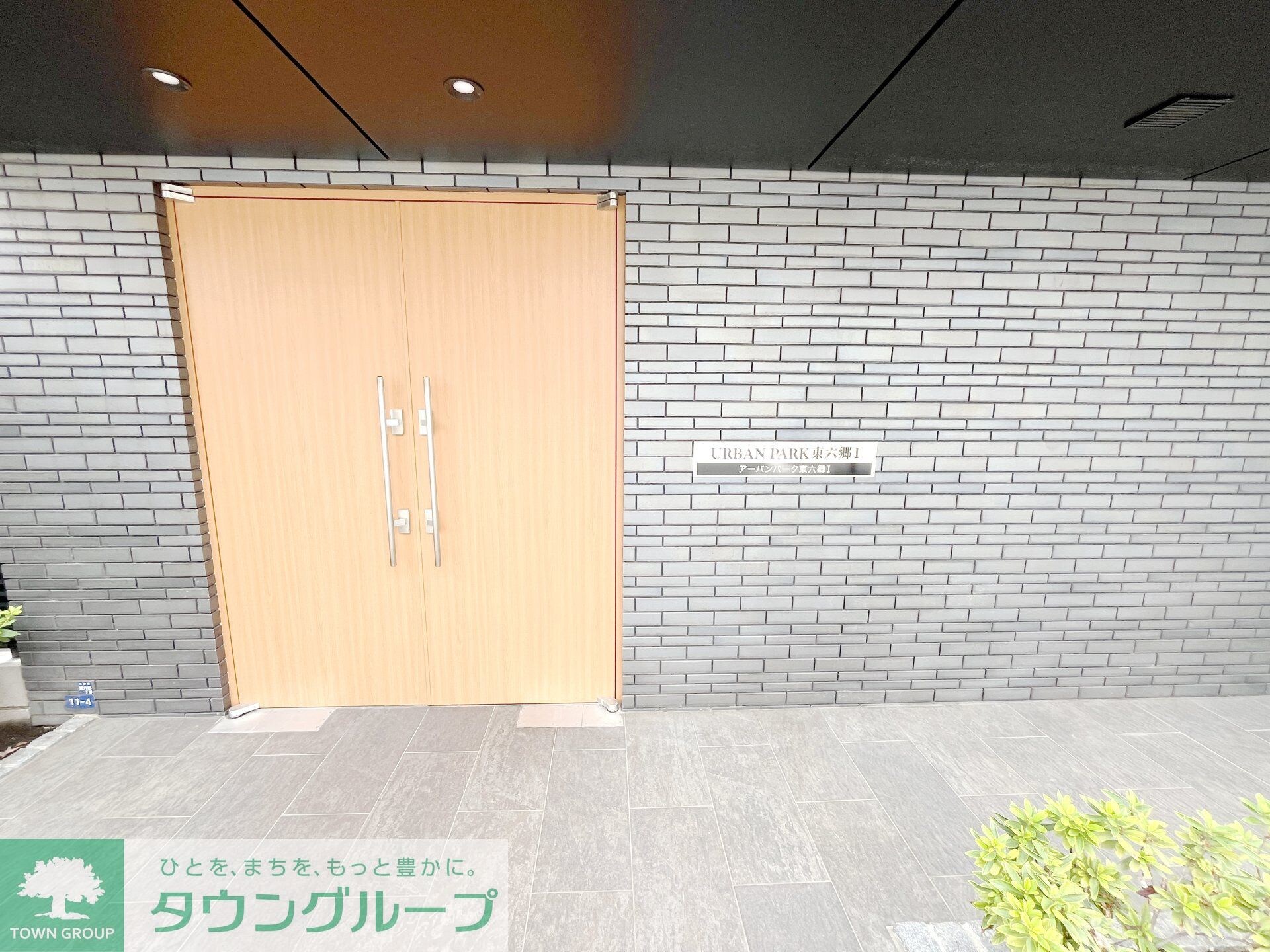 アーバンパーク東六郷Iの物件内観写真