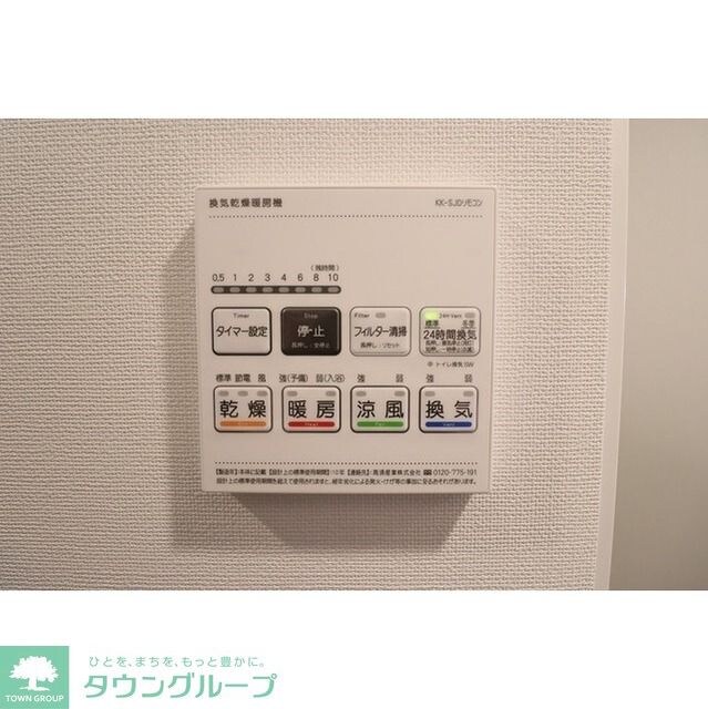 Augusta Residence大森の物件内観写真