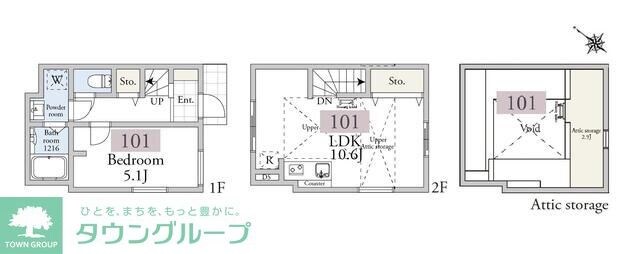 アーベインテラス久が原の物件間取画像