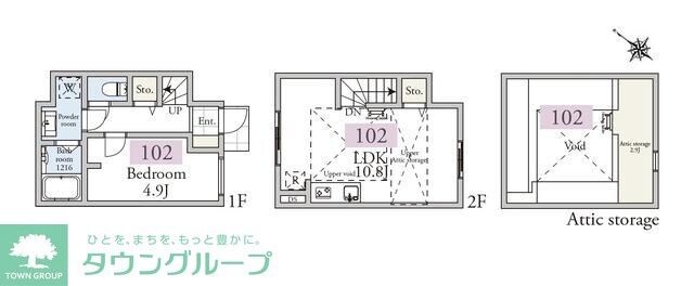 アーベインテラス久が原の物件間取画像