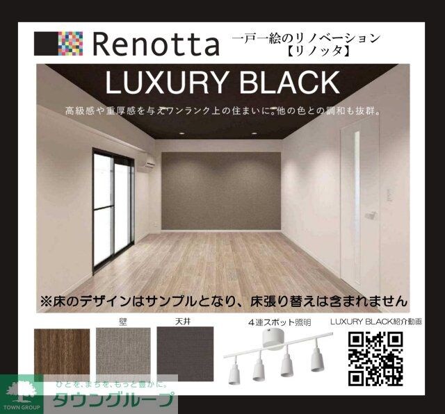 スカイコート大森山王の物件内観写真