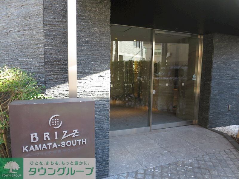 ブライズ蒲田SOUTHの物件内観写真