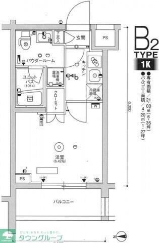 スカイコートヒルズ品川御殿山の物件間取画像