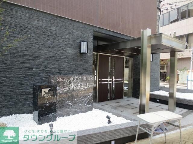 スカイコートヒルズ品川御殿山の物件内観写真